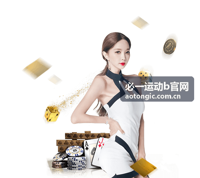 14年世界杯A股涨幅老大：昔日牛股与投资启示 - 必一运动b官网